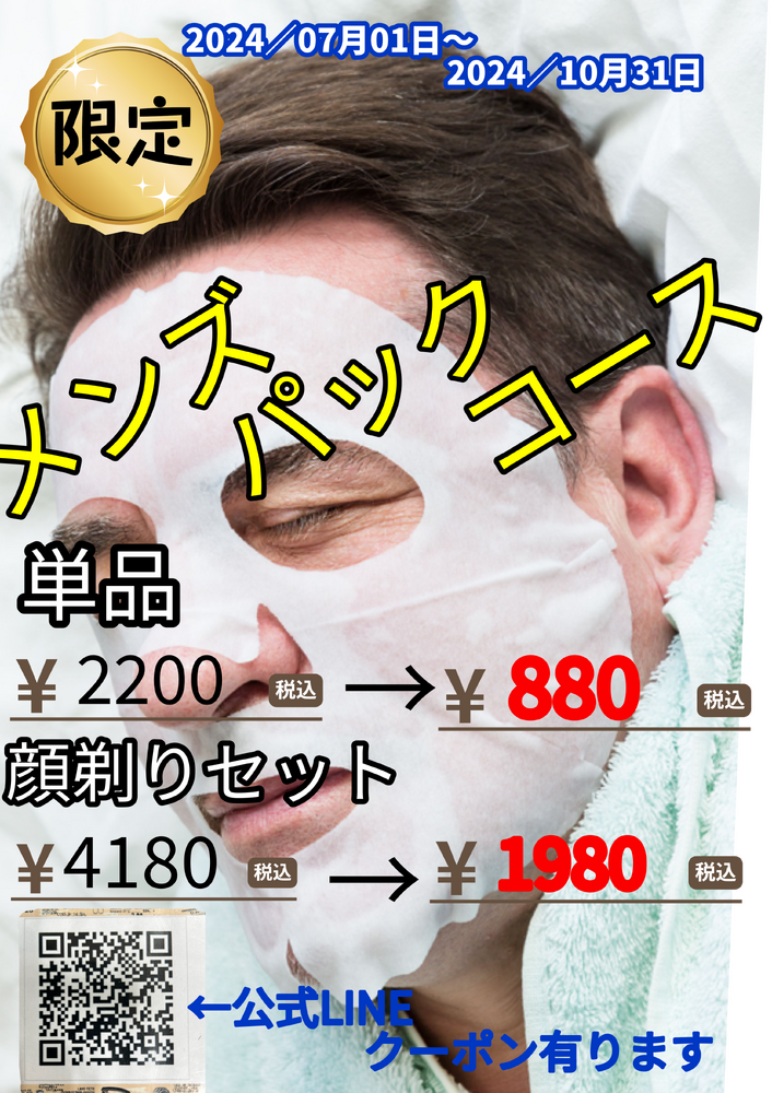ブログ画像