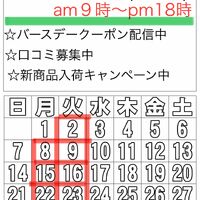 ブログ画像