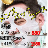 ブログ画像