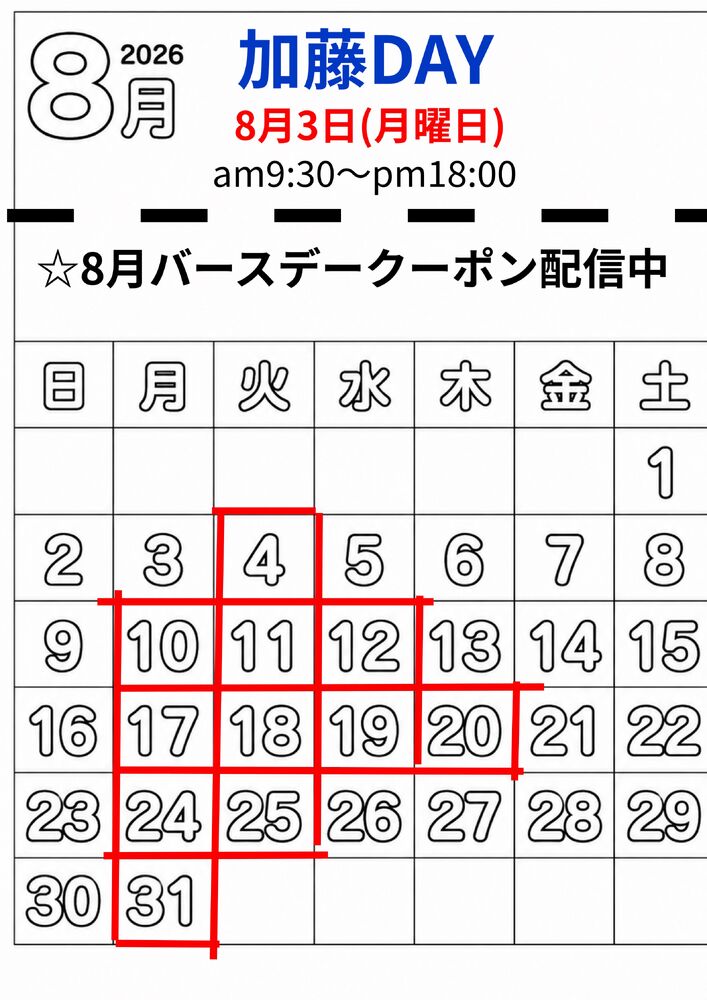 ブログ画像