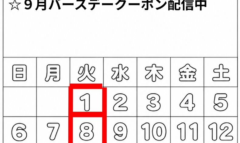 画像2341：2026／10月カレンダー