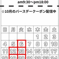 ブログ画像