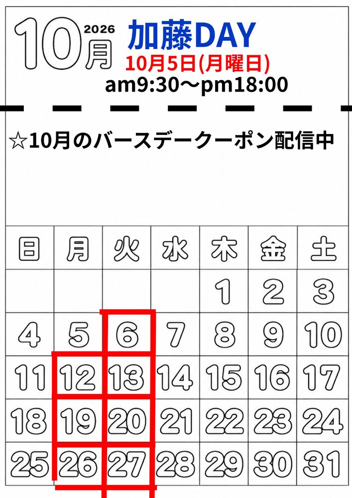 ブログ画像