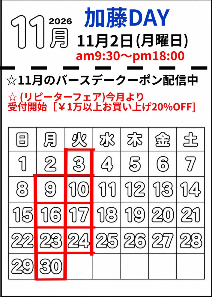ブログ画像